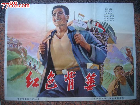 西北大学文凭办理